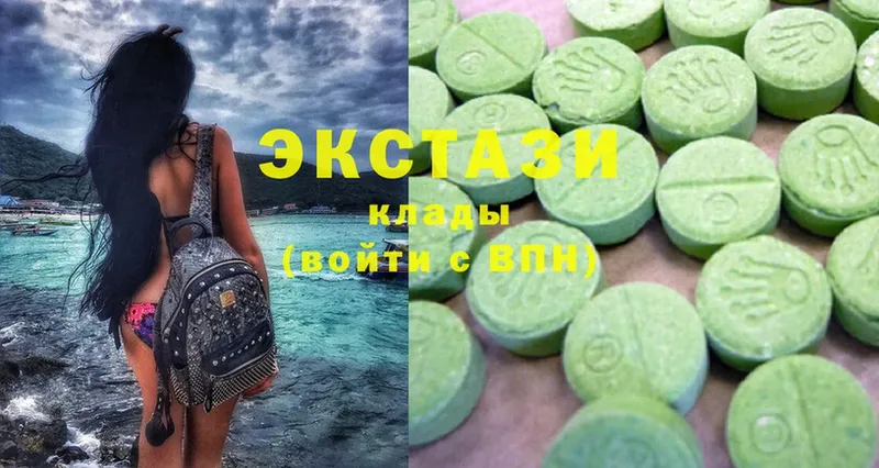 МЕГА ССЫЛКА  Челябинск  Ecstasy Дубай 