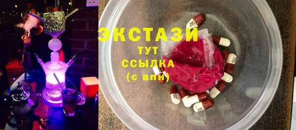 ECSTASY Армянск