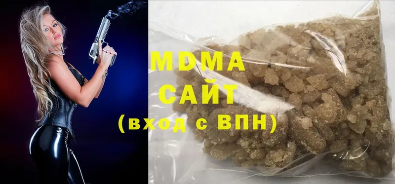 нарко площадка формула  Челябинск  MDMA VHQ 